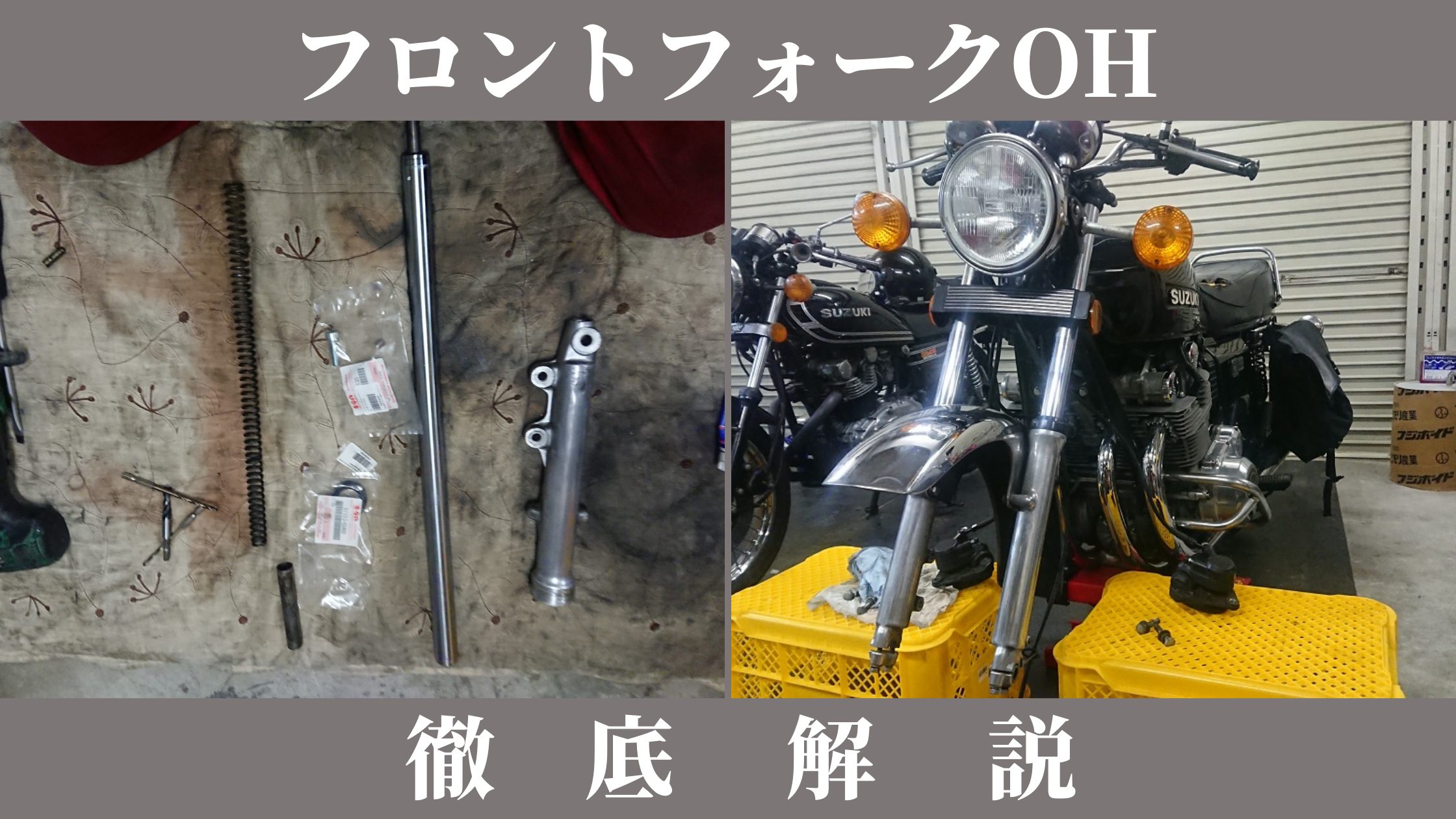 gsx400f ノーアンチ インナーチューブ gs ザリ ゴキ | anubanssk.ac.th